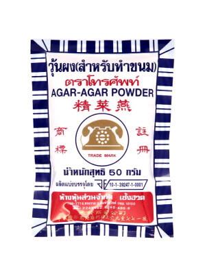 Agar Agar Powder 50gm Thailand