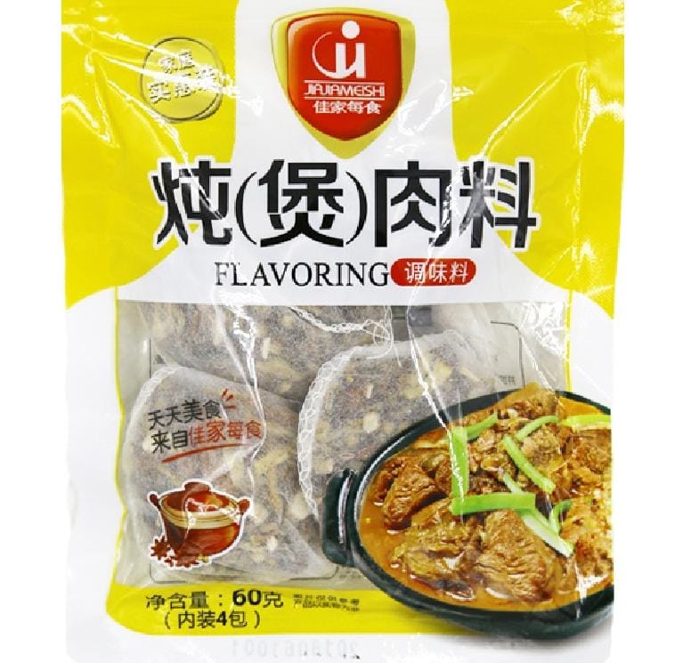 Barbecue Seasoning 60gm China JIAJIA Brand