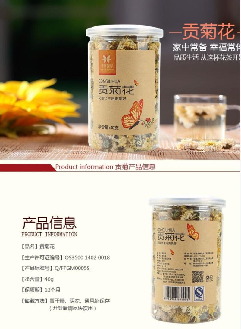 Chinese Dried Chrysanthenum Flower Tea 40gm