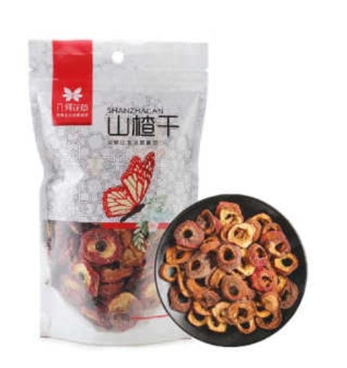 Chinese Dried Hawthorn Tea 90gm