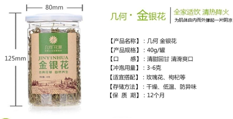 Chinese Dried Honey Suckle Tea 40gm