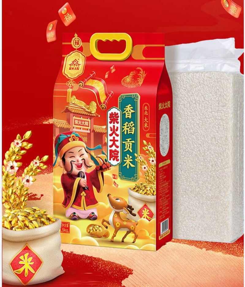 Chinese Fragrant Rice 5kg china CHAIHUO Brand