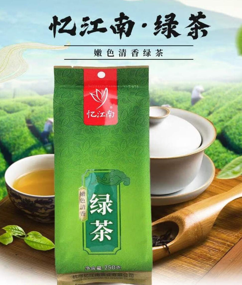 Chinese Green Tea 250gm China YJN Brand