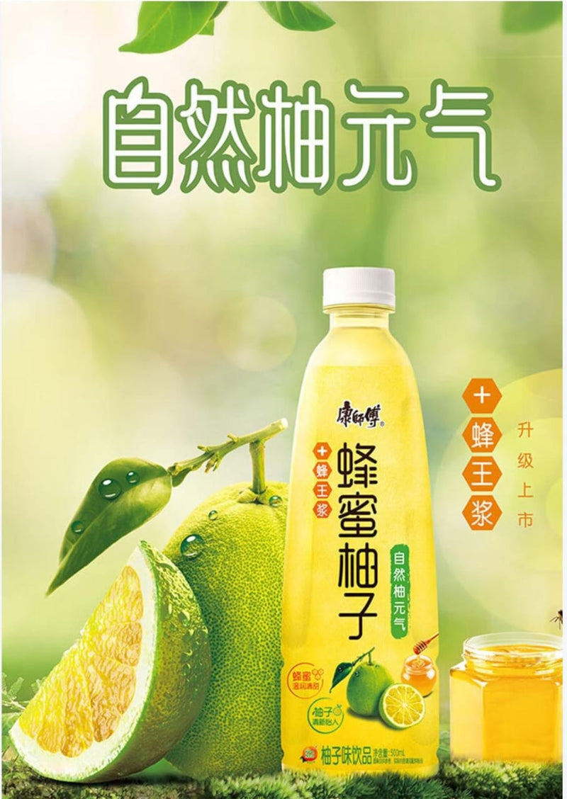 Chinese Honey Grapefruit Tea 500ml China KSF Brand