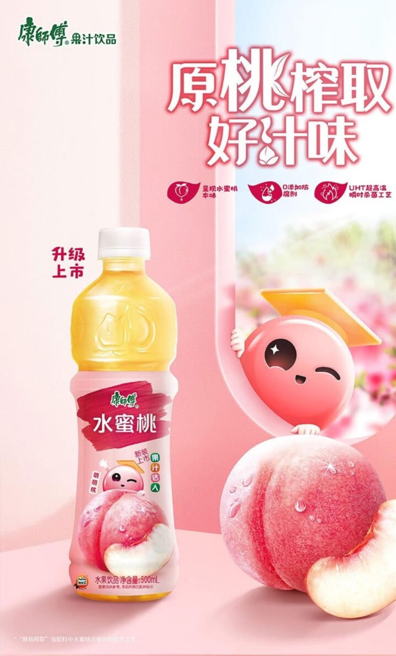 Chinese Honey Peach Drink  500ml China KSF Brand