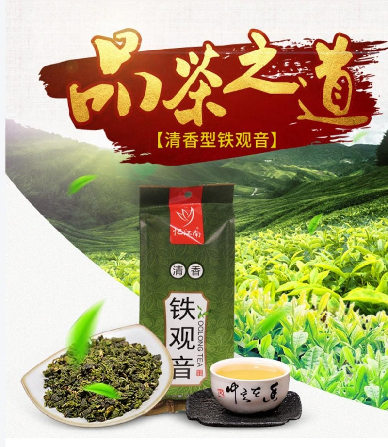 Chinese Oolong Tea 250gm