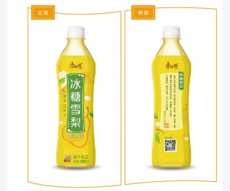 Chinese Pear Juice 500ml China KSF Brand