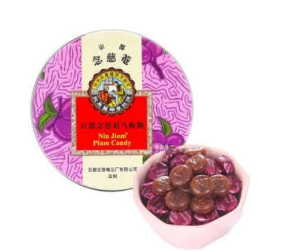 Chinese Plum Candy 60gm