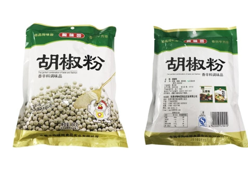 Chinese White Pepper Powder 454gm China TWY Brand