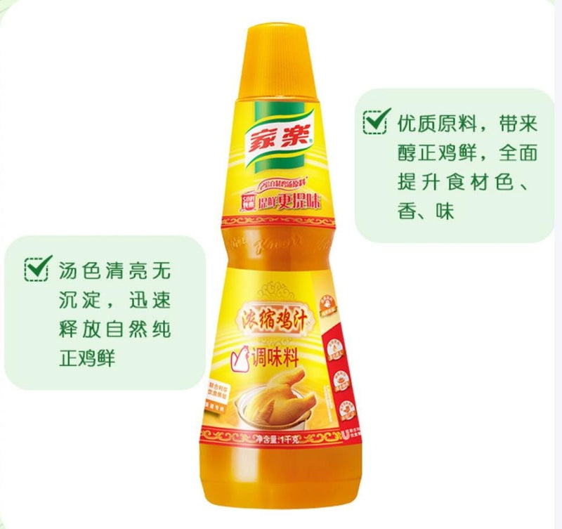 Concentrated Chicken Stock Sauce 1ltr China KNORR Brand