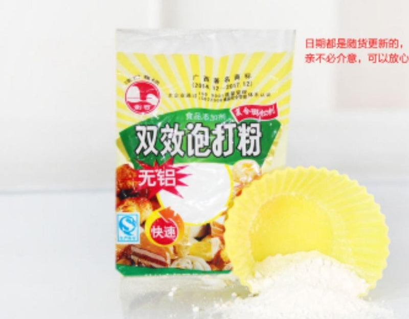 Double Acting Baking Powder 50gm China SHUANG XIOA Brand