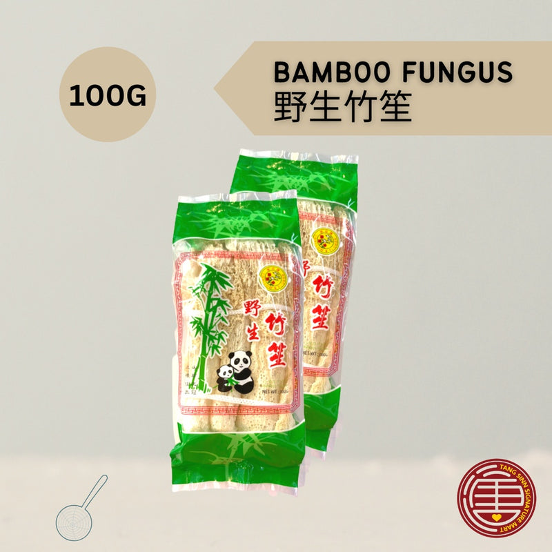 Dried Bamboo Fungus 100gm China