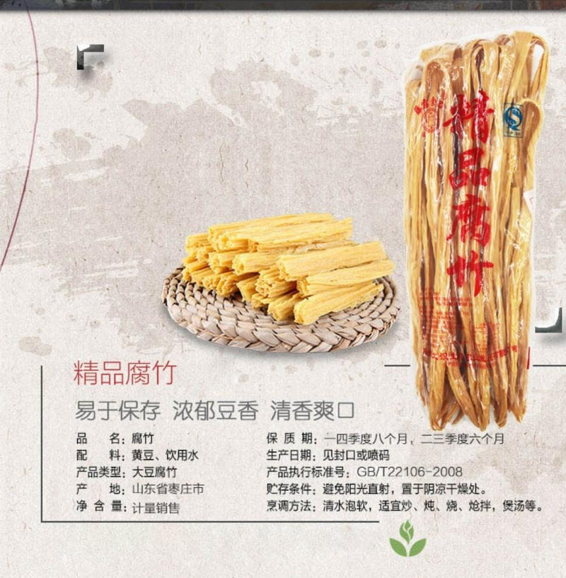 Dried Bean Curd Stick 350gm China