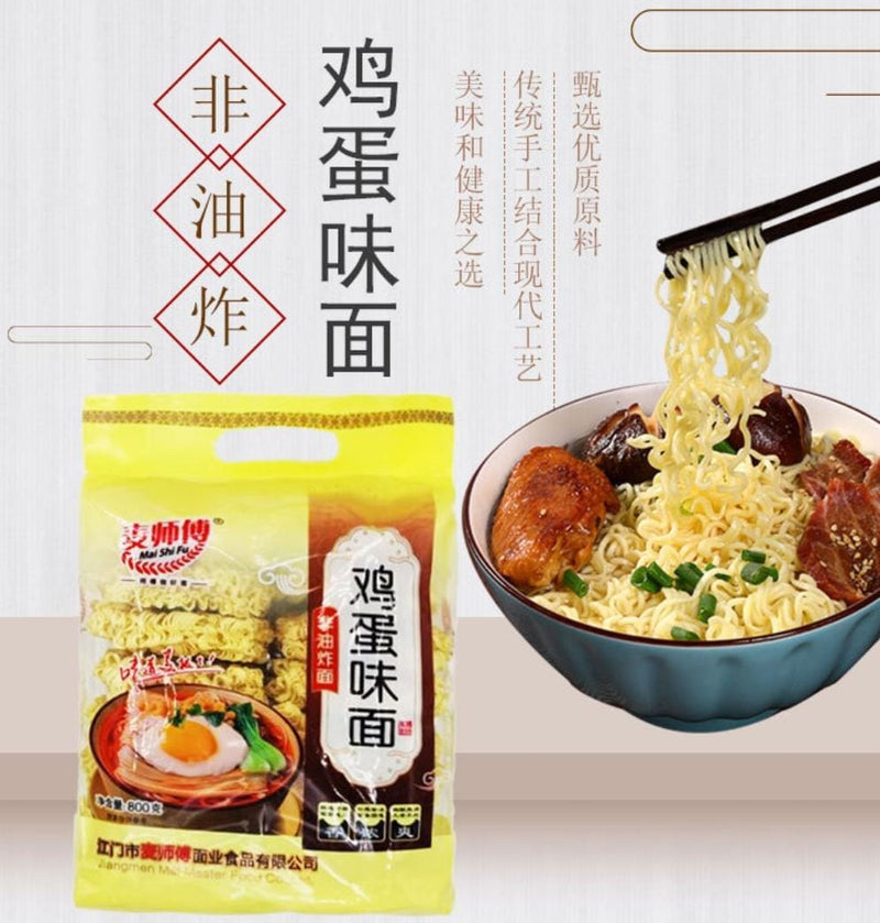 Dried Egg Flavour Noodle 800gm China Mai Shi Fu Brand