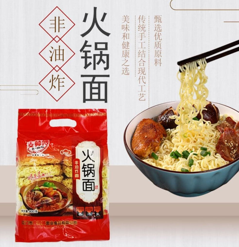 Dried Hot Pot Noodle 800gm China Mai Shi Fu Brand