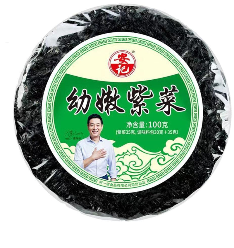 Dried Shredded Kelp 30gm China