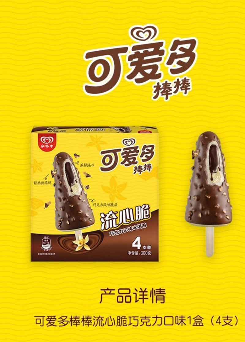 Flowing Heart Crispy Chocolate Flavored Ice Cream 300gm (4pcs)