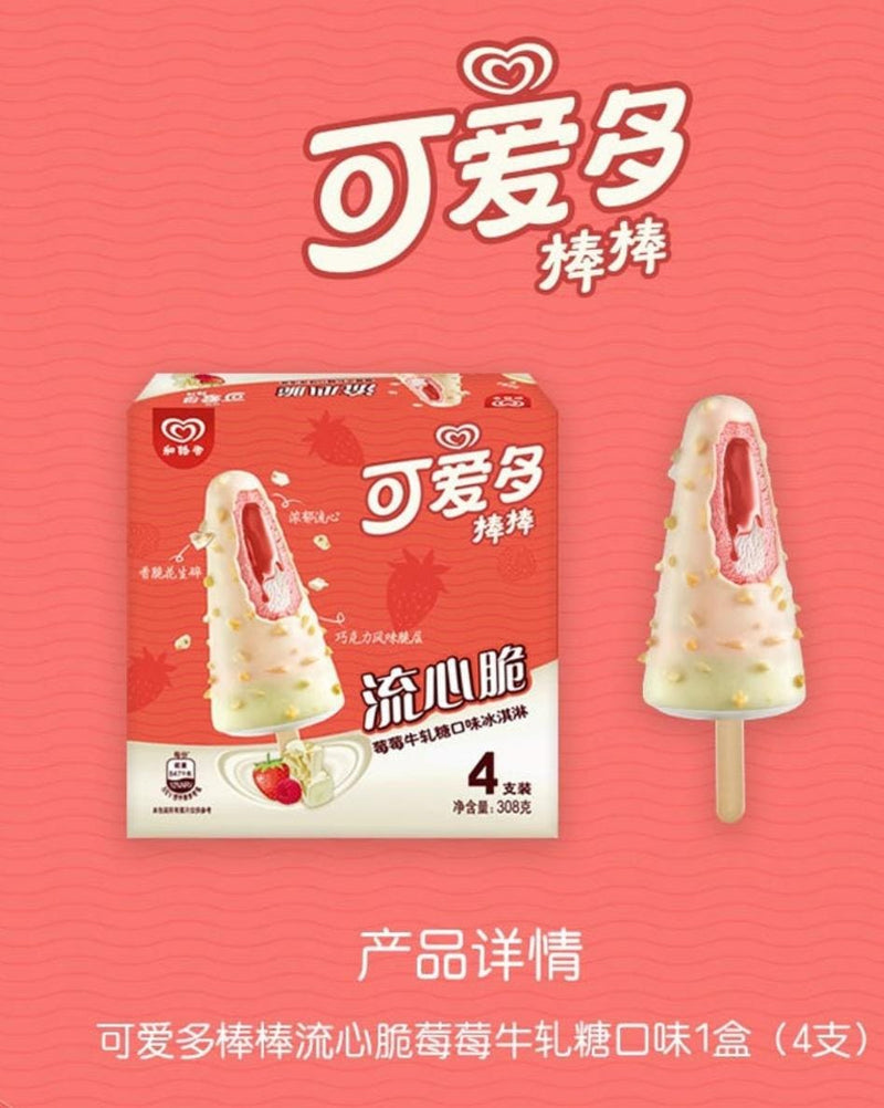 Flowing Heart Crispy Rasberry Nugat Flavored Ice Cream 308gm (4pcs) China