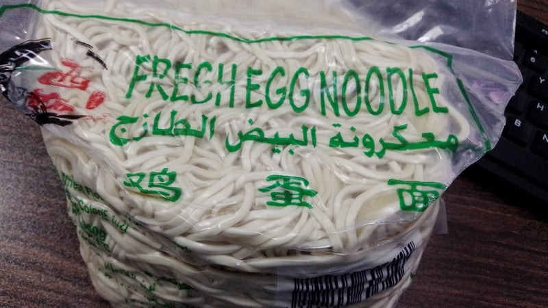 Fresh Egg Noodle White 1kg UAE