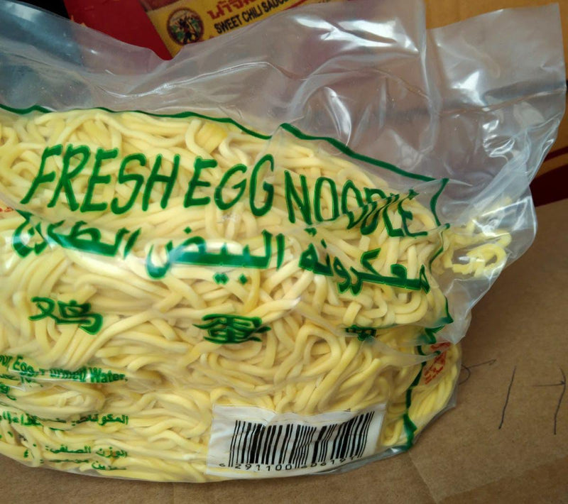 Fresh Egg Noodle Yellow 1kg UAE