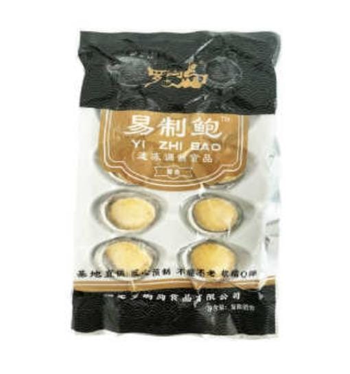 Frozen Abalone With Shell 8pcs China