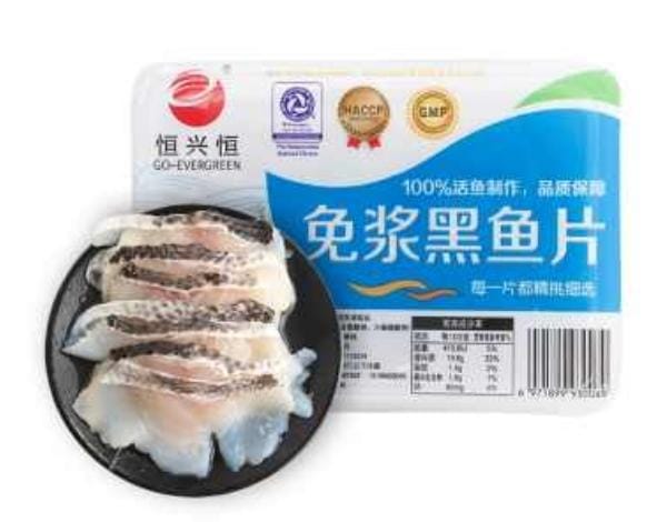 Frozen Black Fish Fillet 250gm China