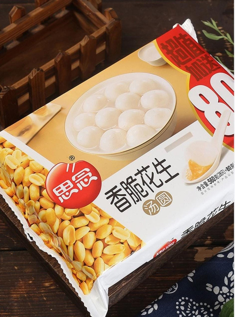 Frozen Glutinouse Rice Ball With Peanut 560gm China SINAN Brand