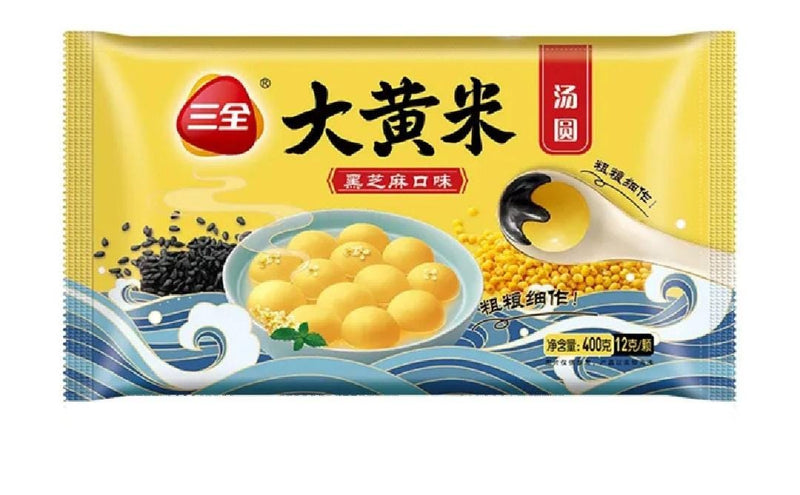 Frozen Glutinouse Rice Balls with Yellow Rice and Black Sesame 400gm China SAN QUAN Brand