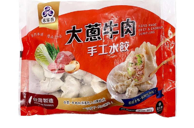 Frozen Handmade Beef and Cabbage Dumpling 800gm China HJX Brand