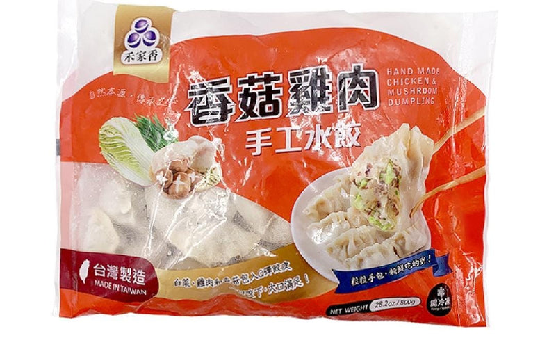 Frozen Handmade Chicken and Mushroom Dumpling 800gm China HJX Brand