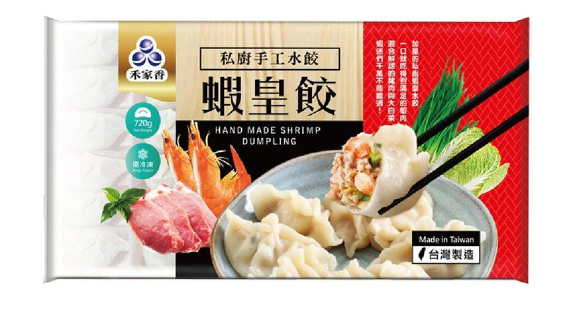 Frozen Handmade Shrimps Dumpling 720gm China HJX Brand