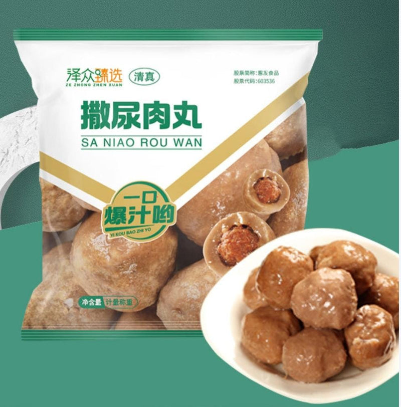 Frozen Juicy Beaf Meat Ball 100gm China ZZZX Brand