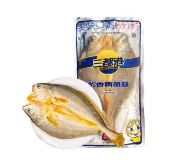 Frozen Mellow Yellow Croaker Fish 350gm China SANDUGNAG Brand