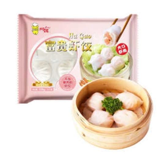 Frozen Prawn Har Gao 336gm (12pcs) China ANUO Brand