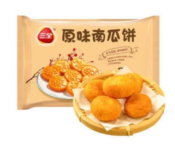 Frozen Pumpkin Cake 300gm China SAN QUAN Brand