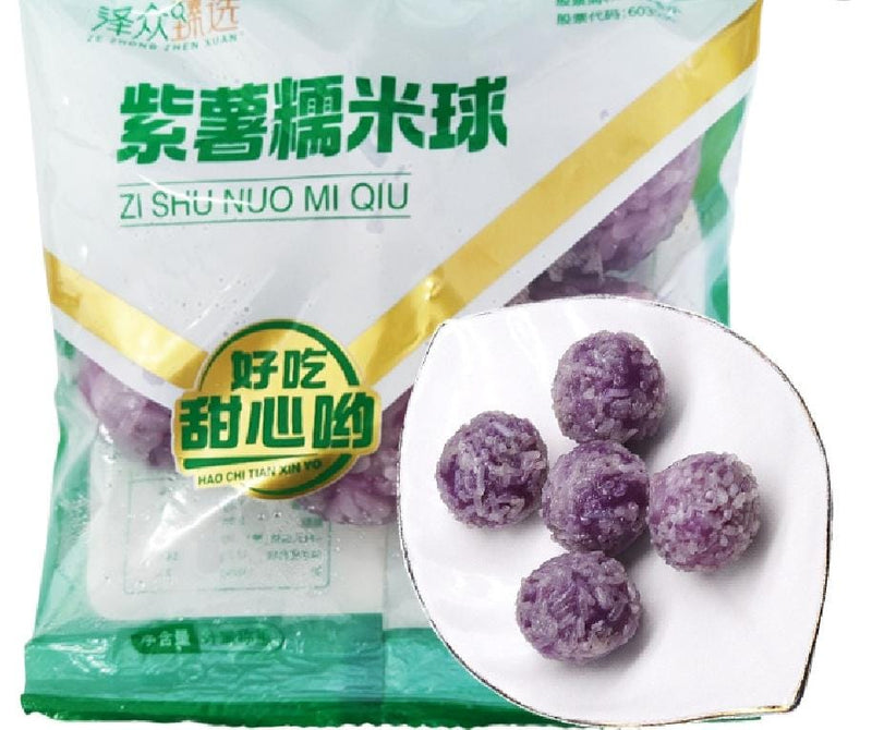 Frozen Purple Potato Glutinous Rice Ball 100gm China ZZZX Brand