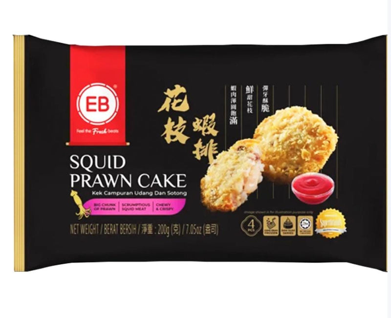 Frozen Squid Prawn Ball 200gm Malaysia EB Brand