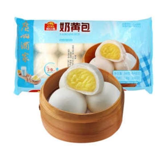 Frozen Steamed Custared Bun 240gm   China GUANGZHOU Brand