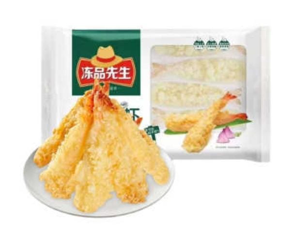 Frozen Tempura Prawns 230gm China DPXS Brand