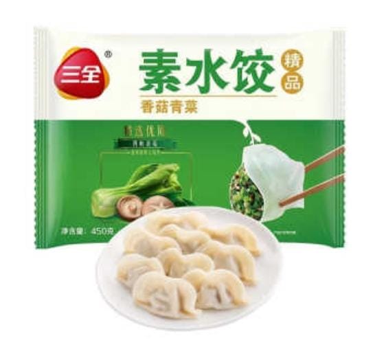 Frozen Vegetable Dumpling 450gm China SAN QUAN Brand