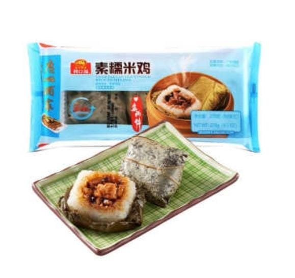 Frozen Vegetarian Glutinous Rice in Louts Leaf 270gm China GUANGZHOU Brand