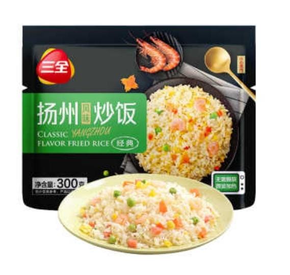 Frozen Yangzhou Fried Rice 300gm China SAN QUAN Brand