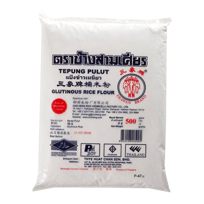 Glutinous Rice Flour 500gm Thailand ERAWAN Brand