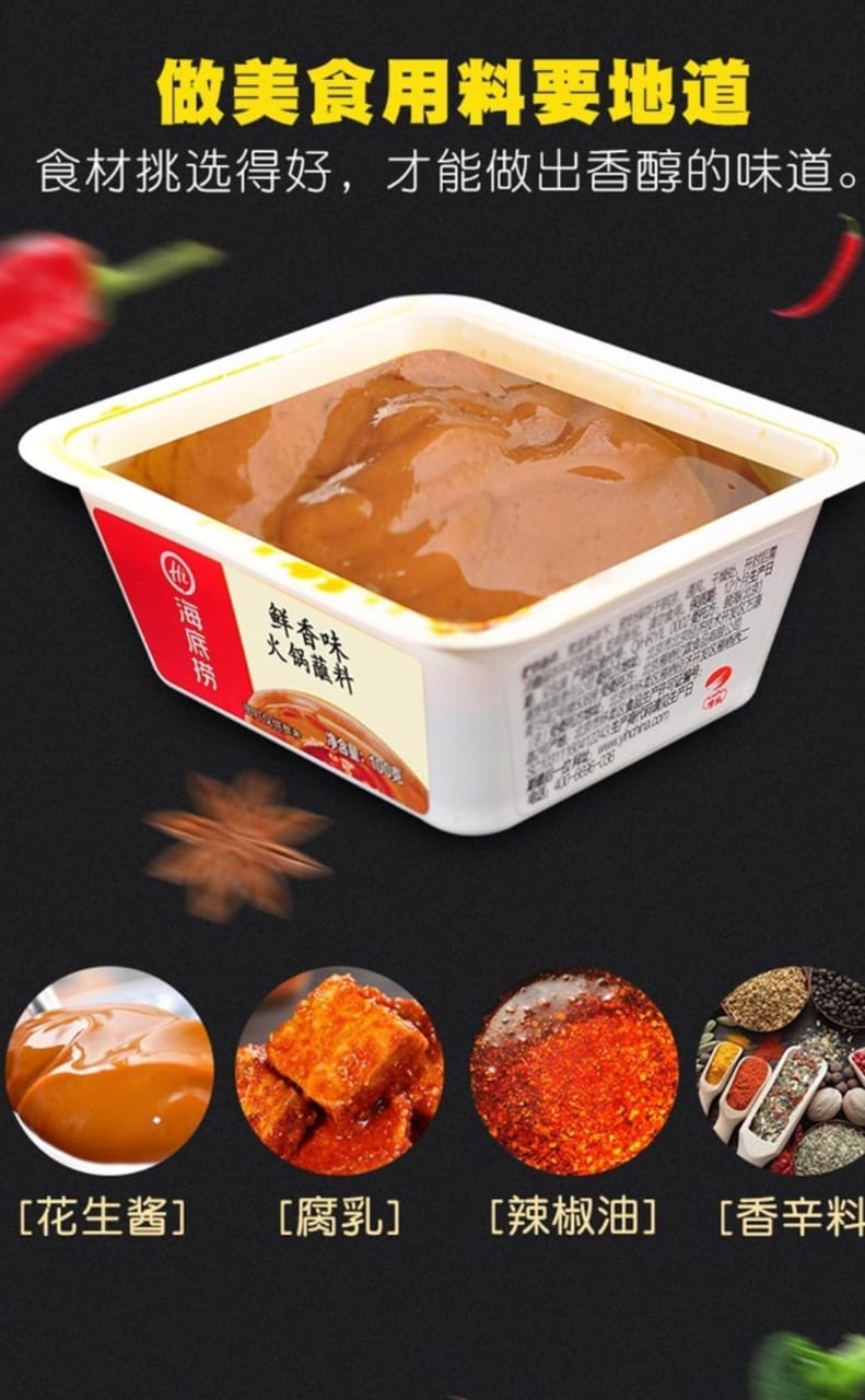 Hot Pot Dipping Sauce Fresh 100gm China HAI DI LAO Brand