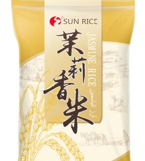 Jasmine Rice 5kg Vietnam SUN Brand