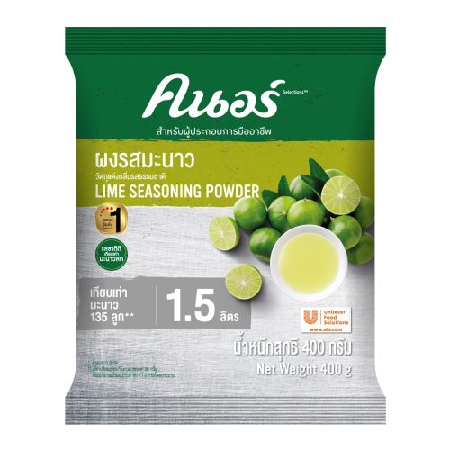 KNORR Lime Seasoning Powder 400gm Thailand