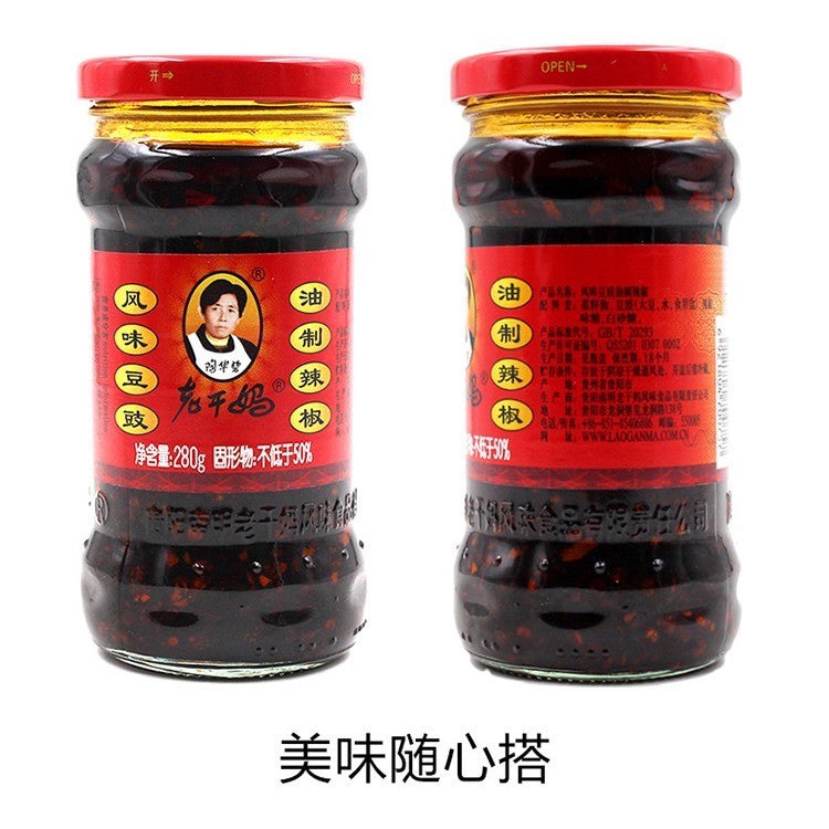 Laoganma Chilli Bean Sauce 280gm China LGM Brand