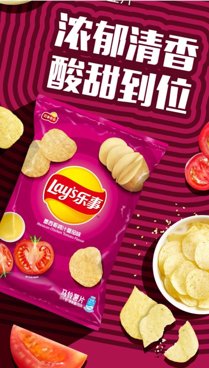 Lays Potato Chips Chicken Tomato Flavour 70gm China