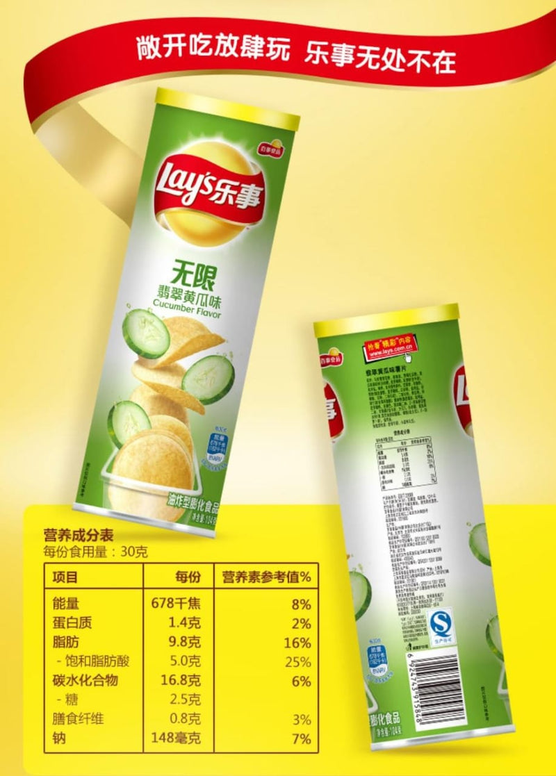 Lays Potato Chips Cucumber Flavour 90gm China