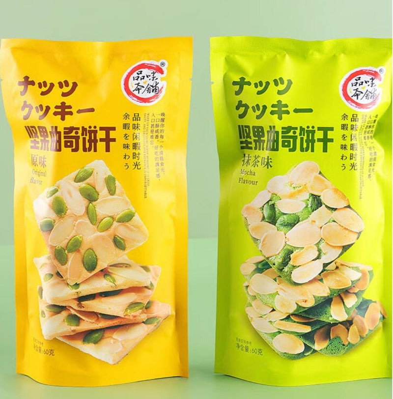 Matcha Nuts Flavour Cookies 60gm China